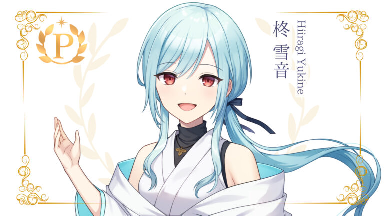 柊雪音がプレミアムライバー達成