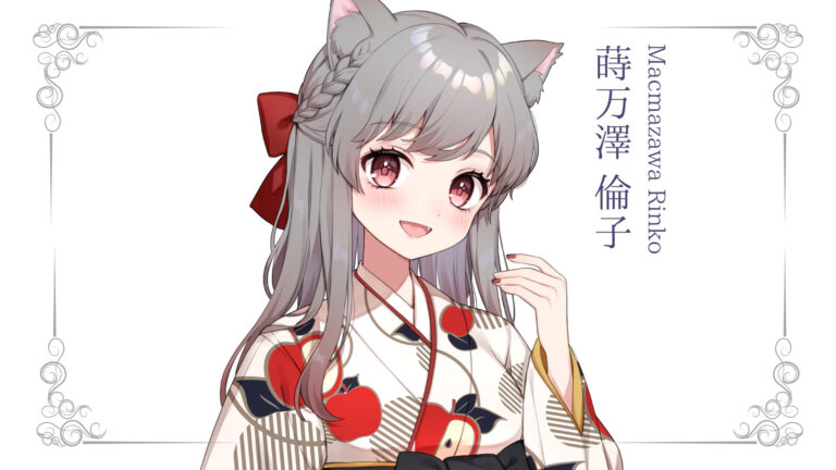 蒔万澤倫子が準プレミアムライバー達成