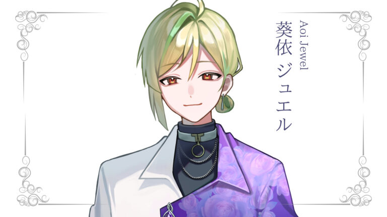 葵依ジュエルが準プレミアムライバー達成