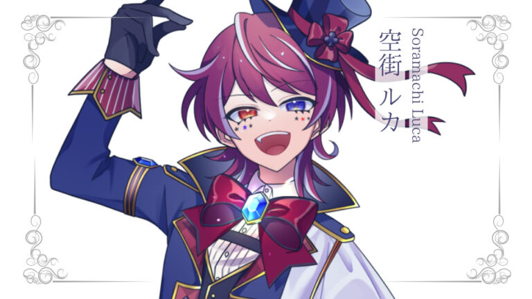 空街ルカが準プレミアムライバー達成