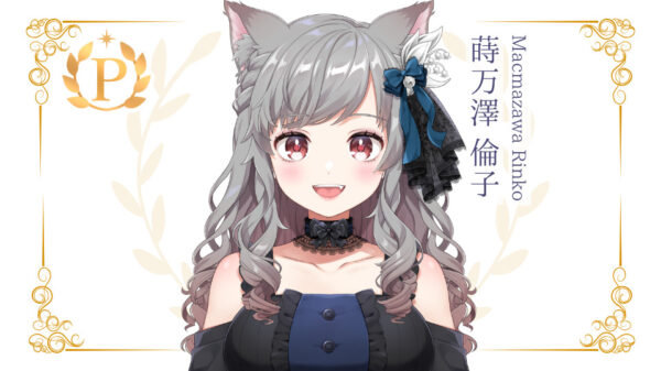 蒔万澤倫子がプレミアムライバー達成